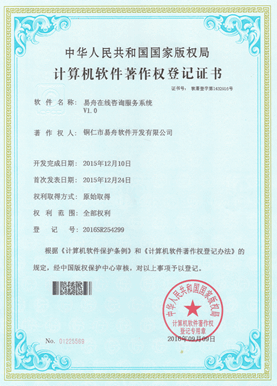 汇川小程序制作公司