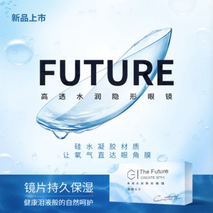 汇川验光配镜小程序开发